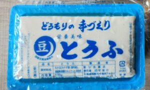 堂守豆富店　手作り豆腐