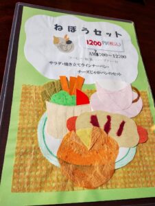 ピー－ベリー　ねぼうセットメニュー表