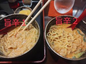 函館　柏木町　庄平　ランチ　豆乳担々麺　旨辛１と２の比較 