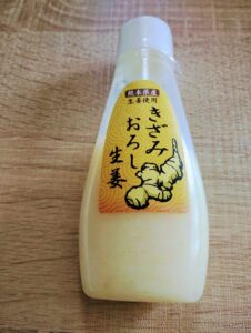 きざみおろししょうが チューブ入り　薬っぽくない
