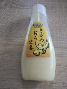 きざみおろししょうが　チューブ入り