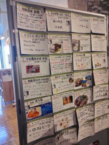 函館　春のバル街 まちづくりセンター　メニュー表　黒板