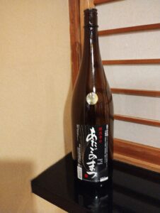 函館 春のバル街 久留葉　あたごのまつ（酒） 