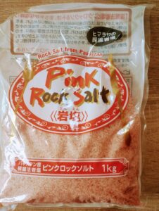 ヒマラヤ岩塩　ピンクソルト　