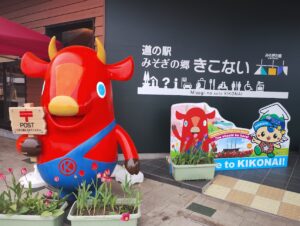 木古内　道の駅　みそぎの郷きこない　玄関口