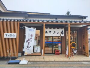 木古内　東出酒店　外観