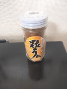 木古内　道の駅　粒うに