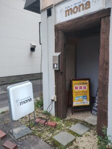函館　五稜郭　mona 外観