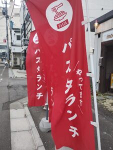 函館　五稜郭　mona 外観