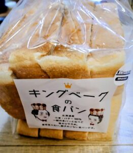 キングベークの食パン4枚切り