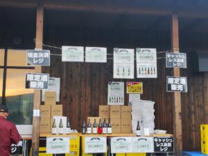 さまざまなお酒販売!