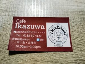 ショップカード