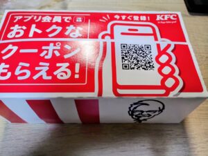 ケンタッキートクトクセットの箱